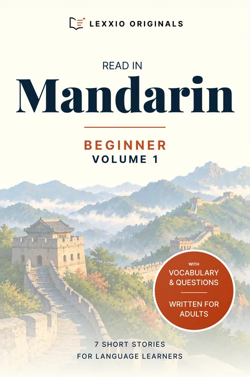 Read in Mandarin Beginner